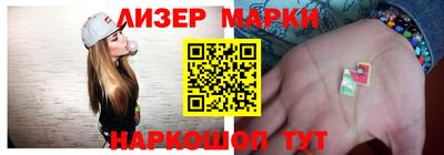бутик Донецк