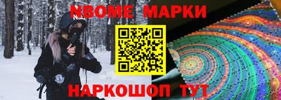 ALPHA PVP Балашиха