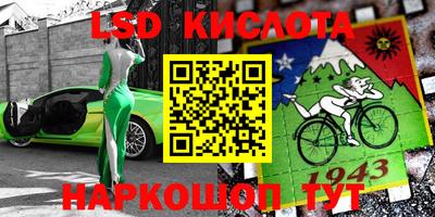 ALPHA PVP Балашиха