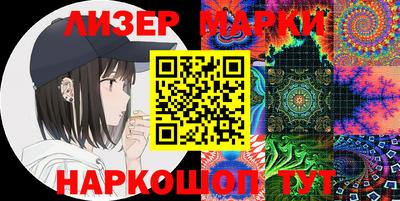бутик Донецк
