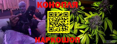 бутик Донецк