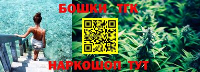 бутират Балаково