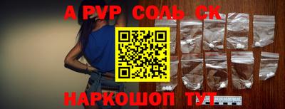 ALPHA-PVP Дубна