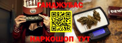 бутик Донецк