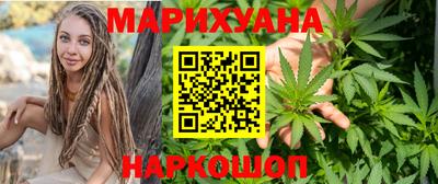 бутик Донецк