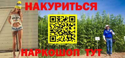 ALPHA PVP Балашиха