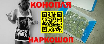 бутик Донецк
