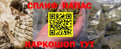 бутик Донецк