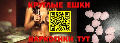 бутират Балаково