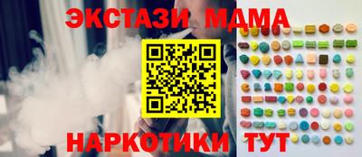 ALPHA-PVP Дубна
