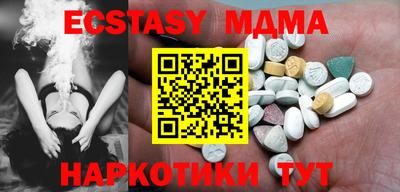 бутик Донецк
