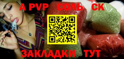 бутират Балаково