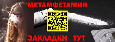 бутик Донецк