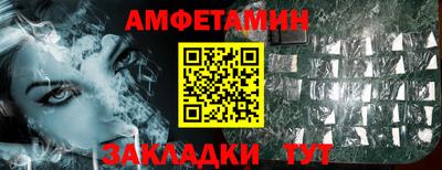 ALPHA-PVP Дубна