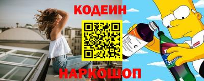 бутик Донецк