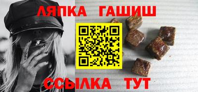 бутик Донецк