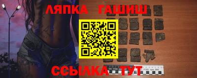 бутик Донецк
