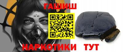 бутират Балаково