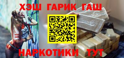 бутик Донецк