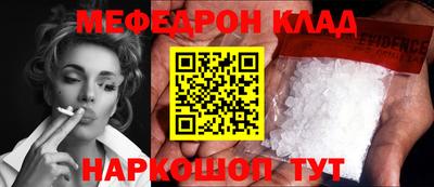 бутик Донецк