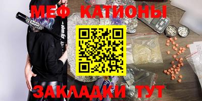 МДМА Балахна