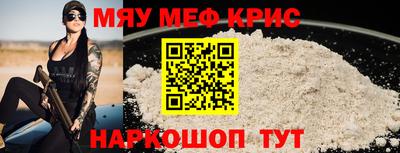 мяу мяу мука Заводоуковск