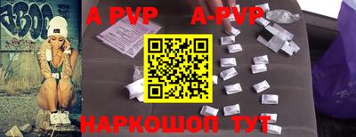 первитин Заволжье