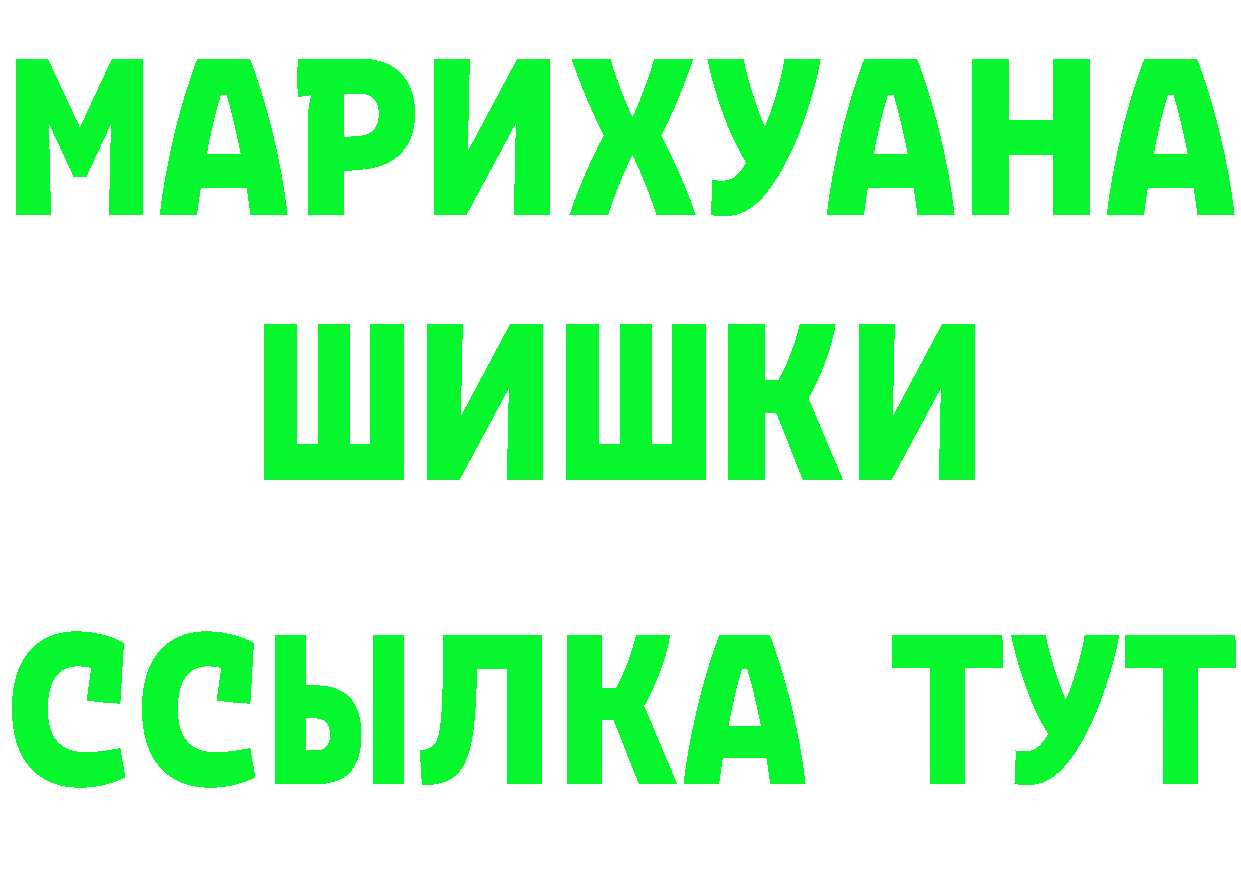 МЕТАДОН кристалл зеркало маркетплейс omg Магадан