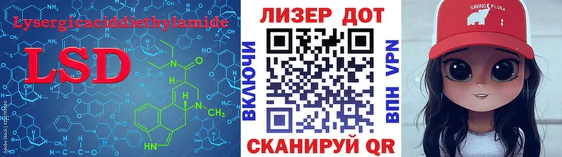 Лсд 25 экстази кислота  Магадан 