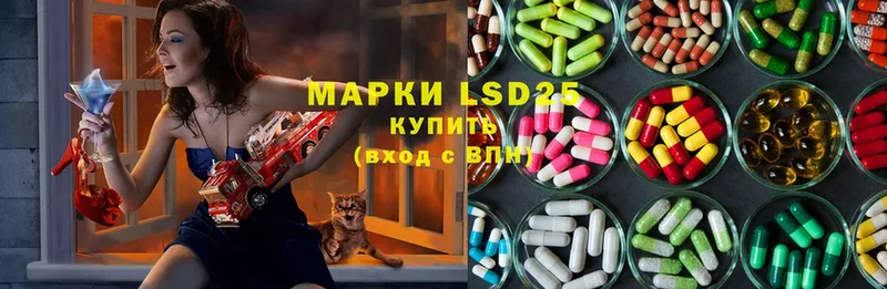 где продают   Магадан  LSD-25 экстази кислота 