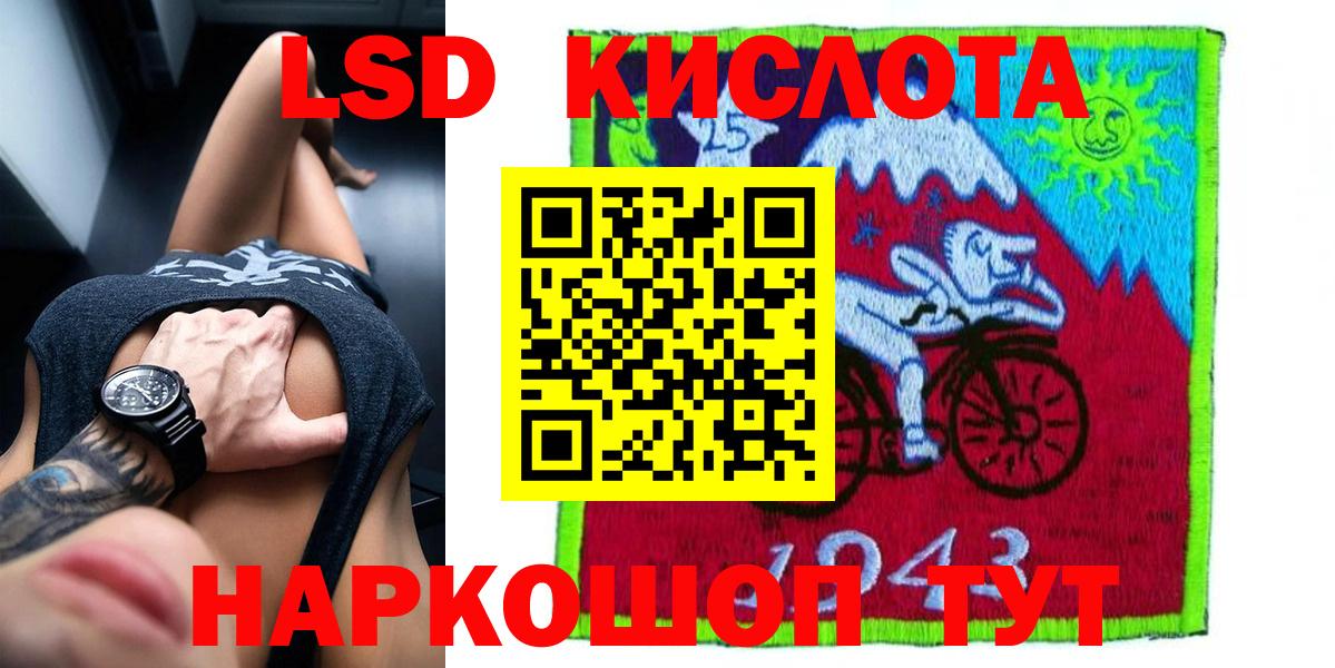 Магадан  LSD-25 экстази кислота  LSD-25 экстази  LSD-25 экстази ecstasy  Вход с VPN 