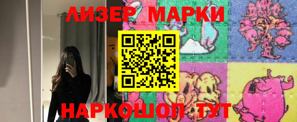 LSD-25 экстази кислота Магадан