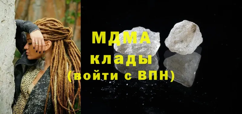 MDMA VHQ  Магадан 