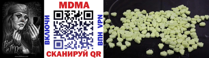 гидра зеркало  Магадан  MDMA Molly 