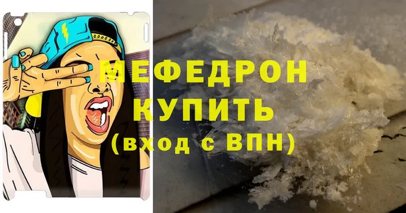 omg ссылка  Магадан  Меф mephedrone  что такое наркотик 