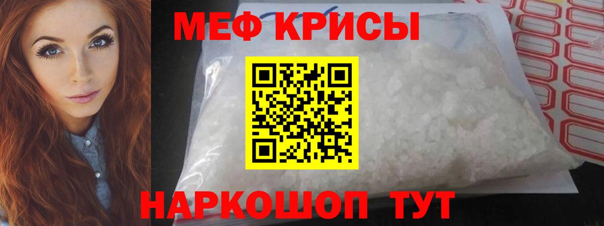 Меф  где продают   МЕФ 4 MMC  Меф кристаллы  Магадан  Мефедрон 