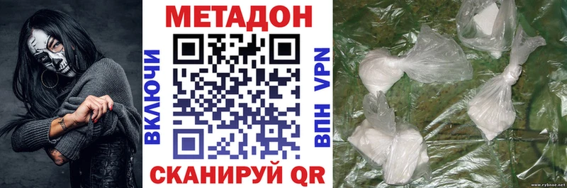 дарнет шоп  Магадан  ОМГ ОМГ рабочий сайт  Метадон мёд 