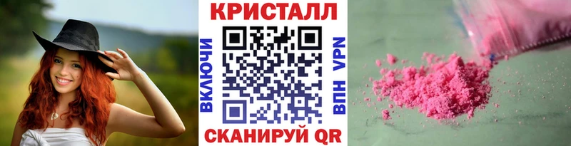 МЕТАМФЕТАМИН мет  купить наркотики сайты  Магадан 