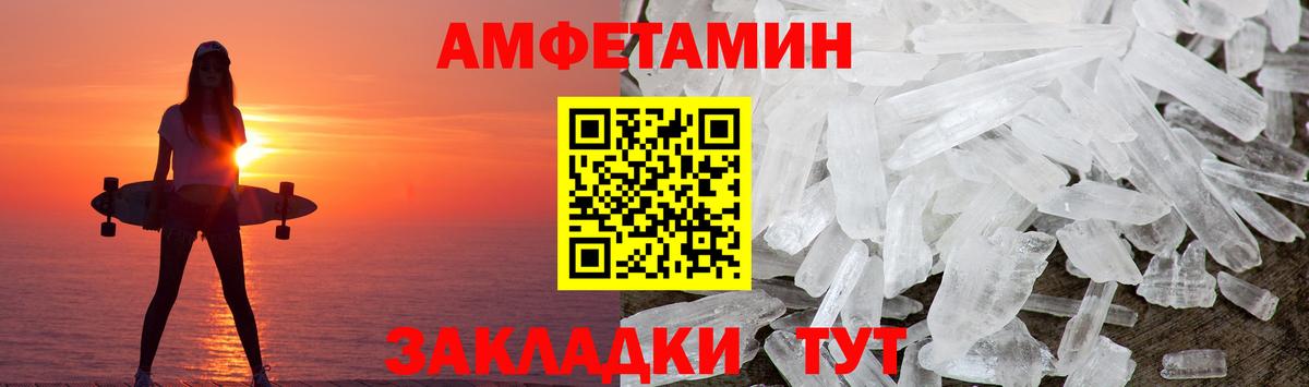 Магадан  Первитин пудра  Вход с VPN 