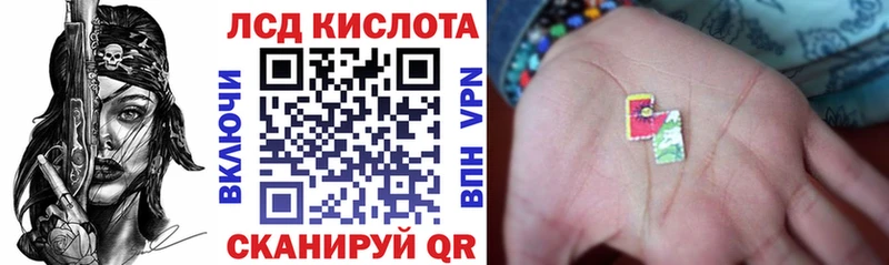Марки N-bome 1,5мг  Магадан 