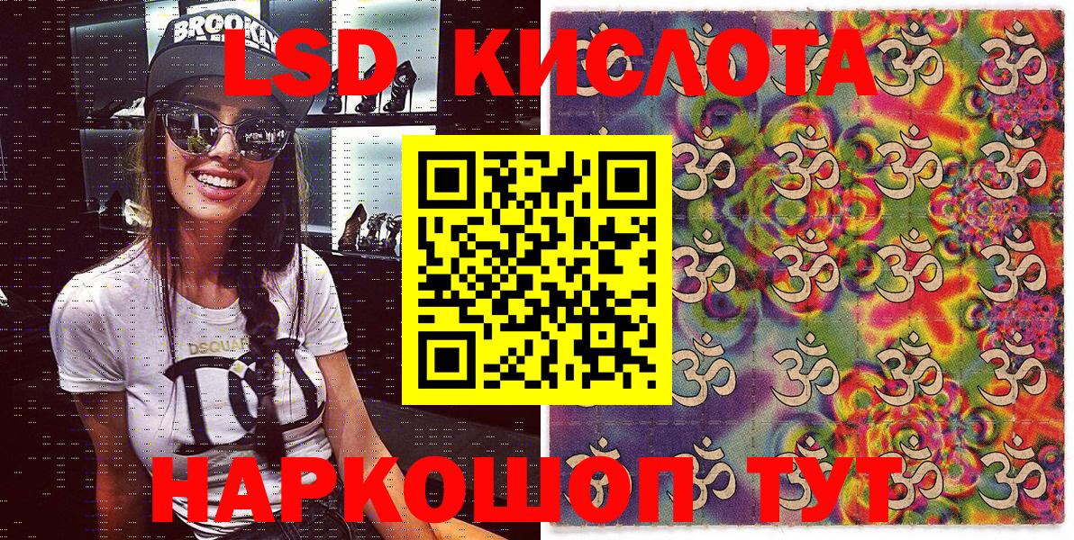 Магадан  ГАШ  МДМА  Alpha PVP СК   АМФ кристаллы  Вход с VPN  ТГК  Кокаин  Мефедрон кристаллы  ГАШИШ 