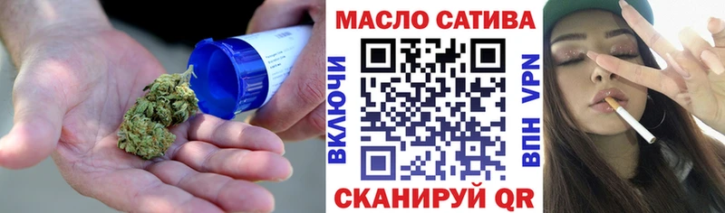 ТГК THC oil  Магадан 