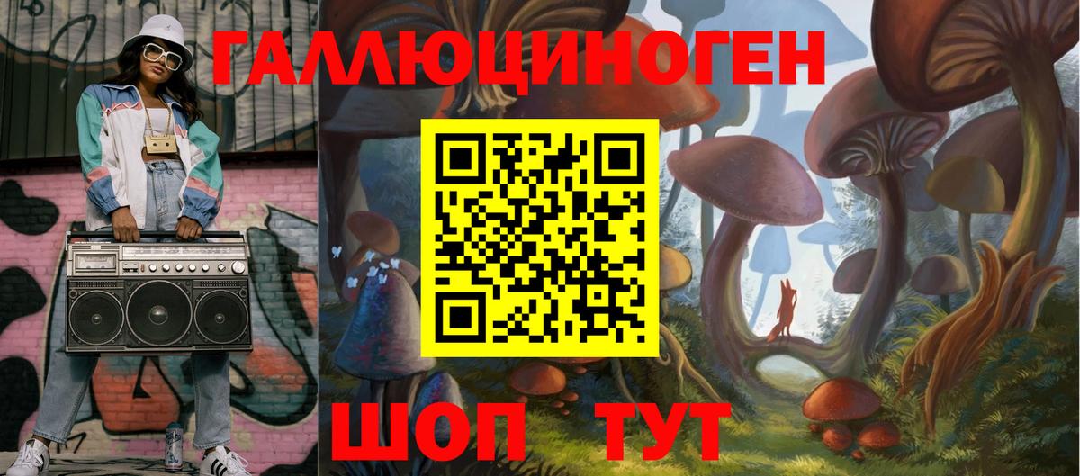 Галлюциногенные грибы GOLDEN TEACHER Магадан