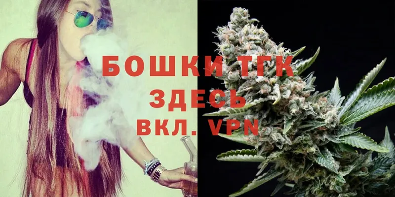 Каннабис Ganja  где найти   blacksprut ТОР  Магадан 