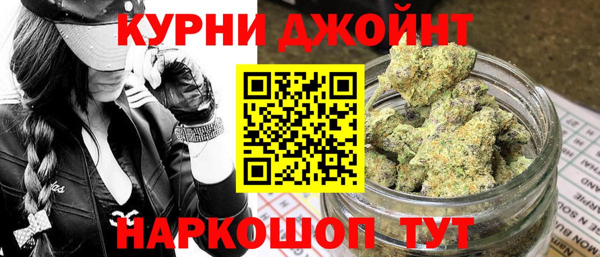 Канабис OG Kush  МАРИХУАНА план  Магадан  Конопля индика 